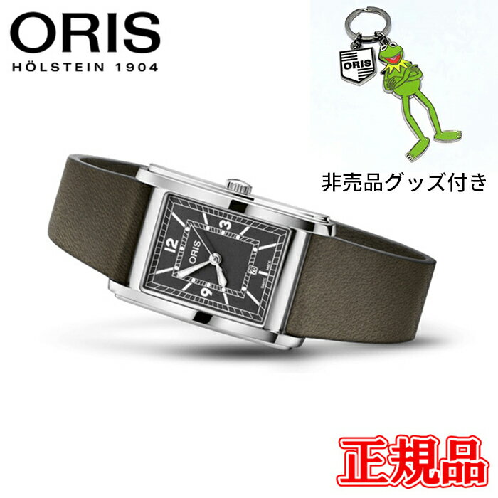 【10%OFF クーポン!7月18日 00:00 〜7月21日9:59】【最大42回払いまで無金利】正規品 ORIS オリス レクタンギュラー 自動巻き 送料無料 01 561 7783 4063-07 5 19 16