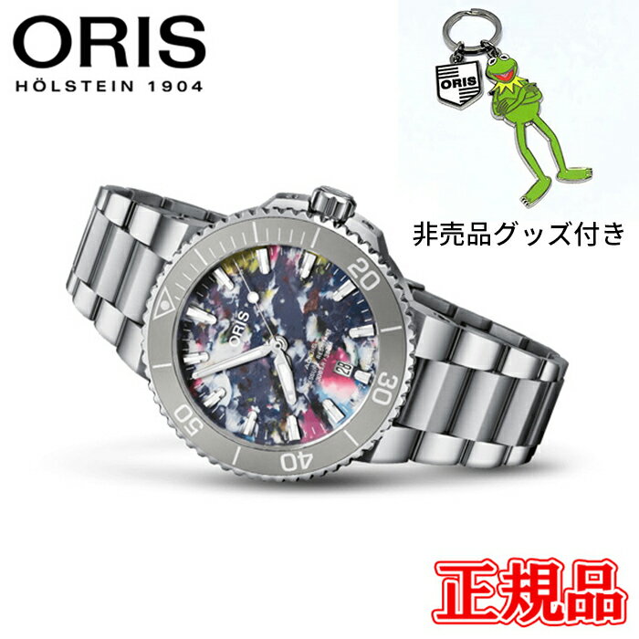 【10%クーポン!5月1日 00:00 〜5月7日9:59】【翌日配送】【最大42回払いまで無金利】正規品 ORIS オリス AQUIS デイト 自動巻き メンズ腕時計 送料無料 01 733 7766 4150-Set
