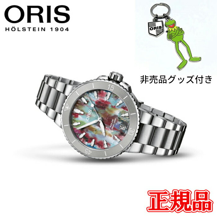 オリス 【最大42回払いまで無金利】正規品 ORIS オリス AQUIS デイト 自動巻き レディース腕時計 送料無料 01 733 7770 4150-Set