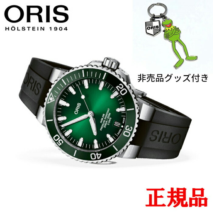 【最大42回払いまで無金利】正規品 ORIS オリス アクイスデイト キャリバー400 自動巻き メンズ腕時計 送料無料 01 400 7763 4157-07 4 24 74EB