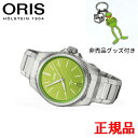 【翌日配送】【最大42回払いまで無金利】正規品 ORIS オリス プロパイロット Xカーミットエ ディション 自動巻き メンズ腕時計 送料無料 01 400 7...