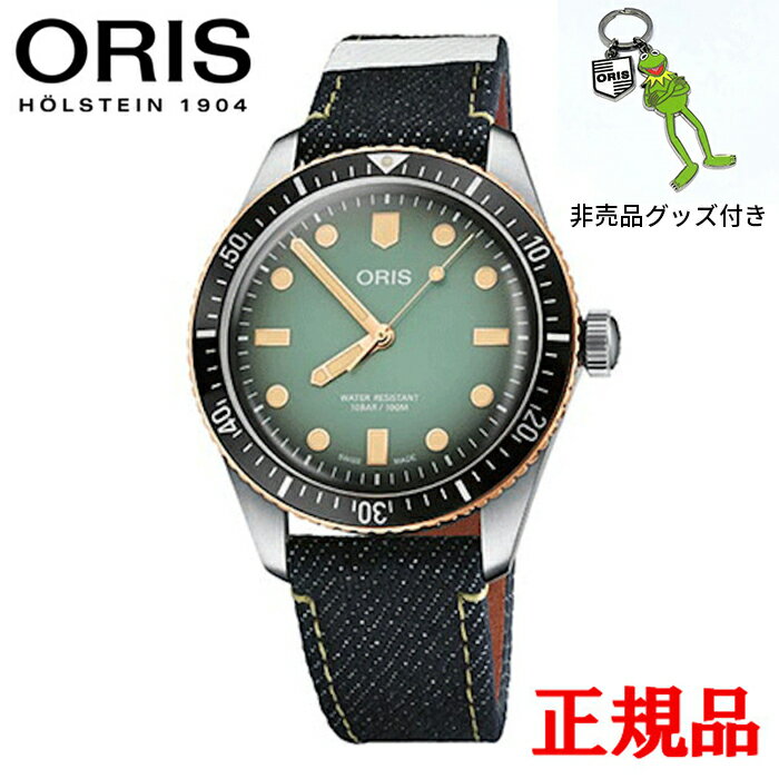 オリス 腕時計（メンズ） 【最大42回払いまで無金利】正規品 ORIS オリス ダイバーズ65　桃太郎ジーンズ メンズ腕時計 送料無料 01 733 7707 4337-Set あす楽