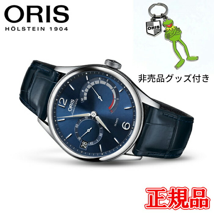 オリス 【10%クーポン！5月18日0時～21日9:59】【最大42回払いまで無金利】正規品 ORIS オリス ARTELIER キャリバー 111 手巻き メンズ腕時計 送料無料 01 111 7700 4065-Set 1 23 87FC ラッピング無料