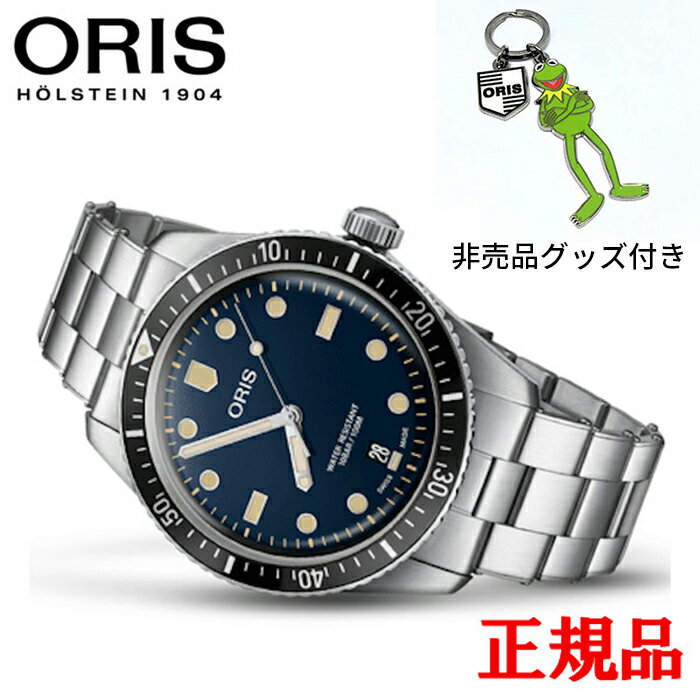 オリス 腕時計（メンズ） 【最大42回払いまで無金利】正規品 ORIS オリス ダイバーズ65 メンズ腕時計 送料無料 01 733 7707 4055-07 8 20 18