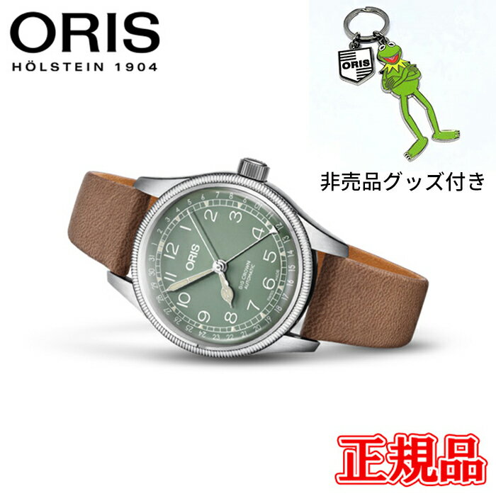 【10%offクーポン配布！11月4日 20:00 〜11月11日1:59】【最大42回払いまで無金利】正規品 ORIS オリス ビッグ クラウン ポインターデイト 自動巻き 送料無料 01 754 7749 4067-07 5 17 68