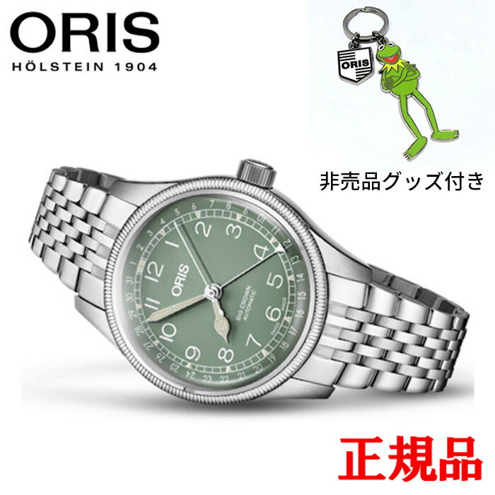 オリス 【最大42回払いまで無金利】正規品 ORIS オリス ビッグクラウン ポインターデイト メンズ腕時計 送料無料 01 754 7749 4067-07 8 17 22 あす楽