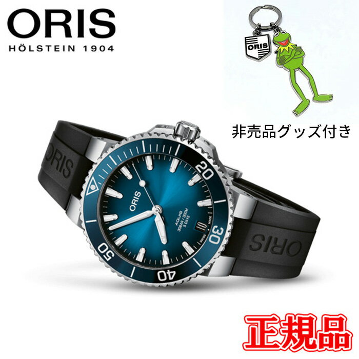 オリス 【最大42回払いまで無金利】正規品 ORIS オリス アクイスデイト キャリバー400 自動巻き メンズ腕時計 送料無料 01 400 7769 4135-07 4 22 74FC