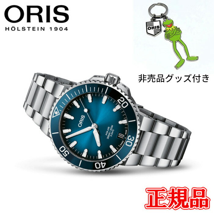 オリス 【10%クーポン！5月18日0時～21日9:59】【最大42回払いまで無金利】正規品 ORIS オリス アクイスデイト キャリバー400 自動巻き メンズ腕時計 送料無料 01 400 7769 4135-07 8 22 09PEB あす楽