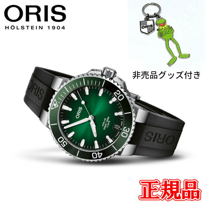 正規品 ORIS オリス アクイスデイト キャリバー400 自動巻き メンズ腕時計 送料無料 01 400 7769 4157-07 4 22 74FC