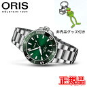 オリス 【最大42回払いまで無金利】正規品 ORIS オリス アクイス デイト 自動巻き メンズ腕時計 送料無料 01 733 7732 4157-07 8 21 05PEB ラッピング無料