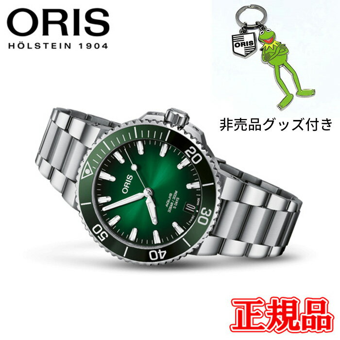 正規品 ORIS オリス アクイスデイト キャリバー400 自動巻き メンズ腕時計 送料無料 01 400 7769 4157-07 8 22 09PEB