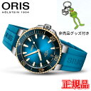 【最大42回払いまで無金利】正規品 ORIS オリス アクイスデイト キャリバー400 メンズ腕時計 送料無料 01 400 7769 6355-07 4 22 75FC