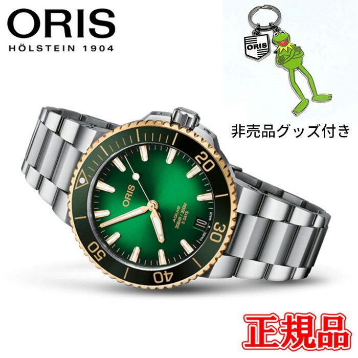 【最大42回払いまで無金利】正規品 ORIS オリス アクイスデイト キャリバー400 メンズ腕時計 送料無料 01 400 7769 6357-07 8 22 09PEB