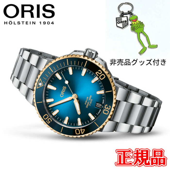 【最大42回払いまで無金利】正規品 ORIS オリス アクイスデイト キャリバー400 メンズ腕時計 送料無料 01 400 7769 6355-07 8 22 09PEB