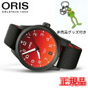 【最大42回払いまで無金利】正規品 ORIS オリス コールソン リミテッド エディション メンズ腕時計 送料無料 01 400 7784 8786-Set
