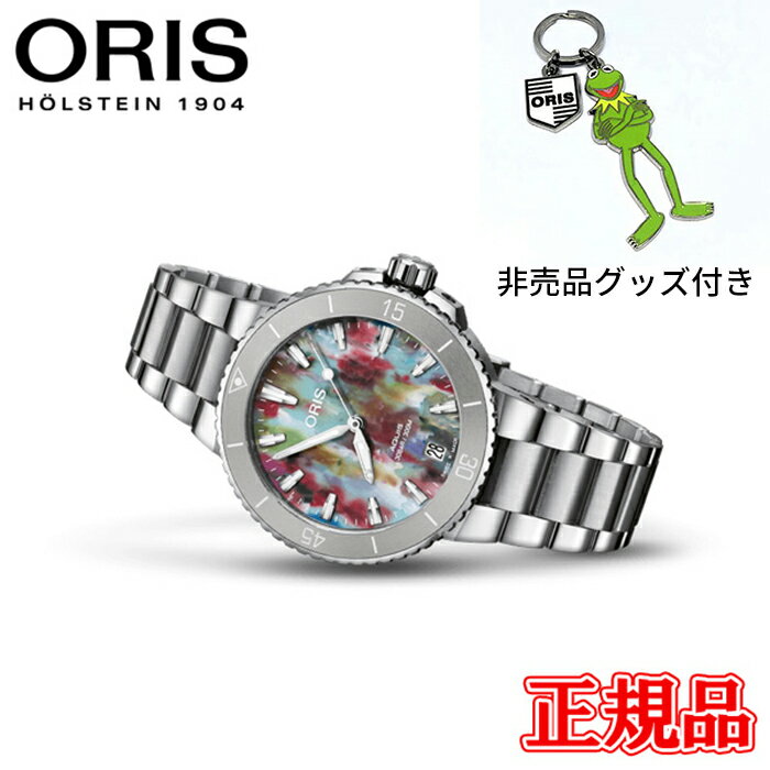 マイルス 【最大42回払いまで無金利】正規品 ORIS オリス AQUIS デイト 自動巻き レディース腕時計 送料無料 01 733 7770 4150-Set