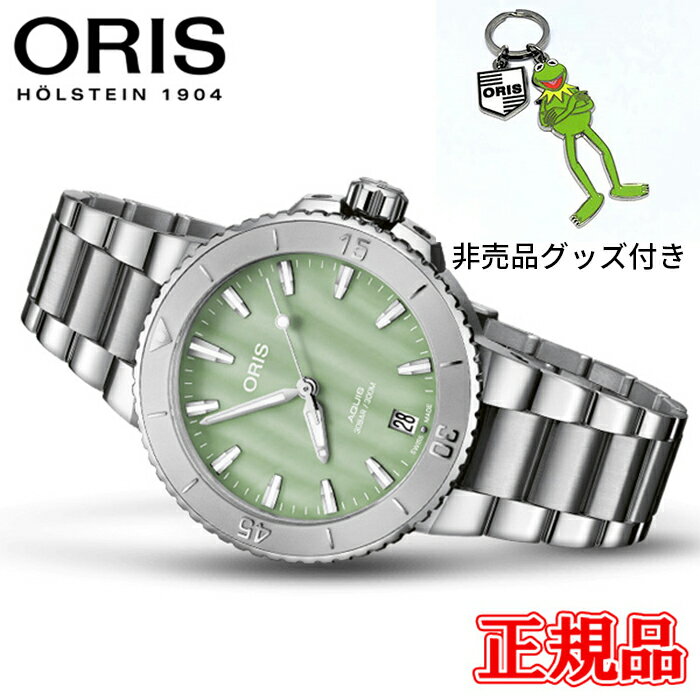 オリス 【最大42回払いまで無金利】正規品 ORIS オリス AQUIS デイト メンズ腕時計 送料無料 01 733 7770 4157-07 8 18 05P