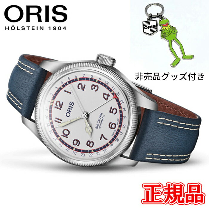 オリス 【最大42回払いまで無金利】正規品 ORIS オリス ハンク・アーロン リミテッドエディション HANK AARON LIMITED EDITION 自動巻き メンズ腕時計 送料無料 01 754 7785 4081-Set