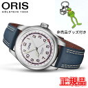 オリス ビジネス腕時計 メンズ 【最大42回払いまで無金利】正規品 ORIS オリス ハンク・アーロン リミテッドエディション HANK AARON LIMITED EDITION 自動巻き メンズ腕時計 送料無料 01 754 7785 4081-Set