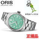 オリス 【最大42回払いまで無金利】正規品 ORIS オリス ダイバーズ 65 自動巻き メンズ腕時計 送料無料 01 733 7771 4057-07 8 19 18