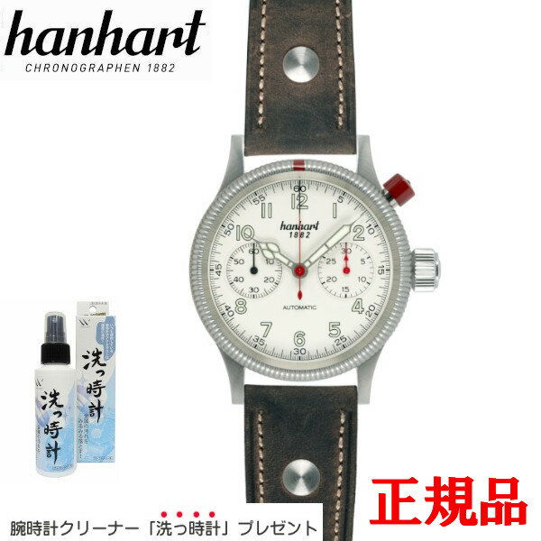  hanhart ハンハルト PIONEER Mk I パイオニア マークワン クロノグラフ 自動巻 メンズ腕時計 送料無料 714.200-0110 ラッピング無料