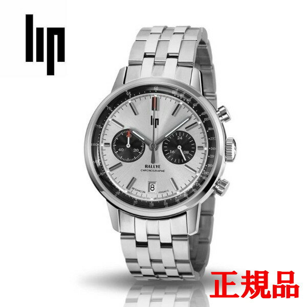 楽天市場】メンズ腕時計(ブランドリップ(lip)・素材(時計 楽天市場】メンズ腕時計(ブランドリップ(lip)・素材(時計