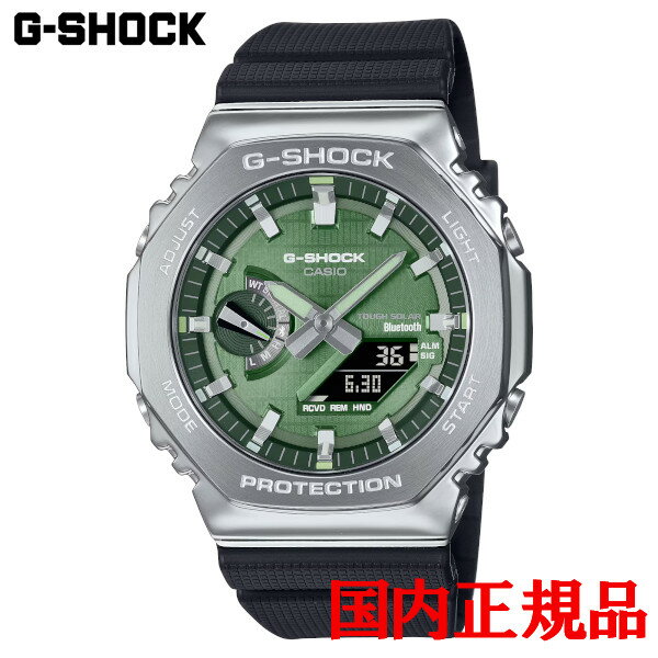  CASIO  G-SHOCK 2100꡼ ե顼 ӻ ̵ GBM-2100A-1A3JF åԥ̵