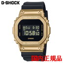 国内正規品 CASIO カシオ G-SHOCK 5600シリーズ クォーツ メンズ腕時計 送料無料 GM-5600UG-9JF ラッピング無料(2)