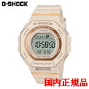 国内正規品 CASIO カシオ G-SHOCK WOMEN クォーツ レディース腕時計 送料無料 GMD-B300-4JF ラッピング無料