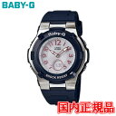 【5%offクーポン配布!8月04日 20:00 〜8月7日9:59】国内正規品 カシオ Baby-G レディース腕時計 BGA-1100-2BJF ラッピング...