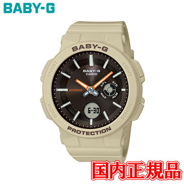 【ポイント最大38倍!4日20時〜11日1時59分まで!】 【送料無料】 国内正規品 カシオ Baby-G レディース腕時計 BGA-255-5AJF
