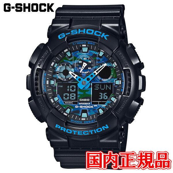 20%OFF 国内正規品 カシオ G-SHOCK メンズ腕時計 送料無料 GA-100CB-1AJF ラッピング無料