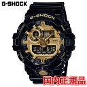 20%OFF Ki JVI G-SHOCK@Yrv  GA-710GB-1AJF bsO