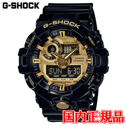【5%offクーポン配布中!7月26日 1時59分迄】国内正規品 カシオ G-SHOCK メンズ腕時計 送料無料 GA-710GB-1AJF ラッピング無料 【5%offクーポン配布中!7月26日 1時59分迄】国内正規品 カシオ G-SHOCK メンズ腕時計 送料無料 GA-710GB-1AJF ラッピング無料
