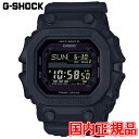 20%OFF Ki CASIO JVI G-SHOCK Yrv  GXW-56BB-1JF bsO