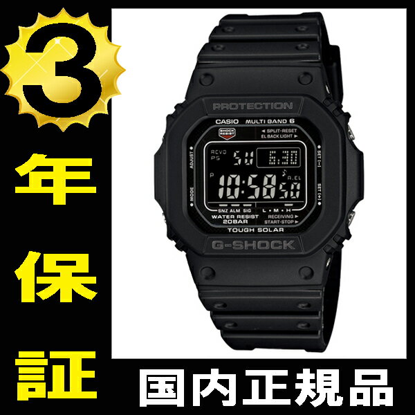 国内正規品【送料無料】カシオ G-SHOCK タフソーラー　マルチバンド6を搭載 メンズ腕時計 GW-M5610-1BJF【新品】【RCP】【02P01May16】