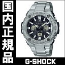 送料無料【国内正規品】 CASIO カシオ G-SHOCK ...