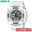 20%OFF Ki CASIO JVI BABY-G BA-120 Series NH[c fB[Xrv BA-120WLP-7AJR