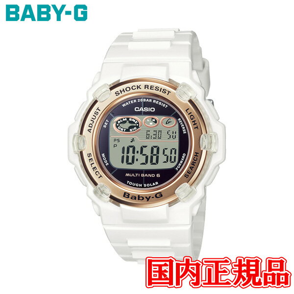 Casio Baby-G Tough Solar Light Blue Ladies Watch BGR-300-2D