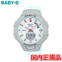 Ki CASIO JVI BABY-G G-SQUAD NH[c fB[Xrv  BSA-B100MC-8AJF bsO