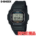 20%OFF Ki CASIO JVI G-SHOCK ^t\[[ \[[[dVXe Yrv G-5600UE-1JF bsO