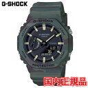 Ki CASIO JVI G-SHOCK ANALOG-DIGITAL 2100 Series NI[c Yrv GAE-2100WE-3AJR