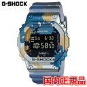 y10%N[|I410`29:59z10%OFF Ki CASIO JVI G-SHOCK DIGITAL 5600 SERIES NI[c Yrv GM-5600SS-1JR