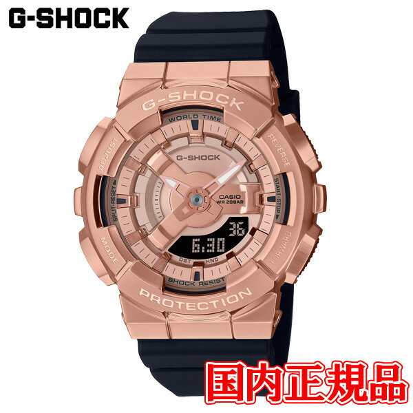 【10%クーポン!5月1日 00:00 〜5月7日9:59】国内正規品 CASIO カシオ G-SHOCK ANALOG-DIGITAL WOMEN クオーツ レディース腕時計 GM-S110PG-1AJF