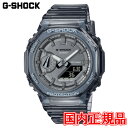 y10%N[|I410`29:59zKi CASIO JVI G-SHOCK ANALOG-DIGITAL WOMEN NI[c fB[Xrv GMA-S2100SK-1AJF