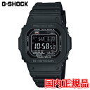 20%OFF Ki CASIO JVI G-SHOCK ^t\[[ \[[[dVXe Yrv GW-M5610U-1BJF bsO