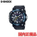 y10%N[|I4180`219:59z20%OFF Ki CASIO JVI G-SHOCK MASTER OF G SEA FROGMAN ^t\[[ \[[[dVXe Yrv GWF-A1000C-1AJF