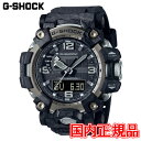 20%OFF Ki CASIO JVI G-SHOCK ^t\[[ \[[[dVXe Yrv GWG-2000-1A1JF bsO