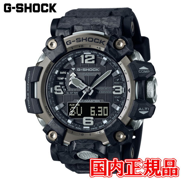 【クーポン配布 9月4日20時〜11日1時59分迄】国内正規品 CASIO カシオ G-SHOCK タフソーラー ソーラー充電システム メンズ腕時計 GWG-2000-1A1JF ラッピング無料