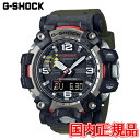 20%OFF Ki CASIO JVI G-SHOCK ^t\[[ \[[[dVXe Yrv GWG-2000-1A3JF bsO